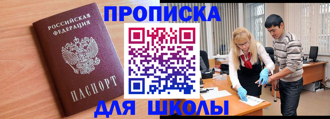 найти адрес прописки в Гулькевичах